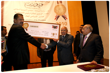 مجموعة العالمية - جائزة قصر الحوطة للتميز السياحي